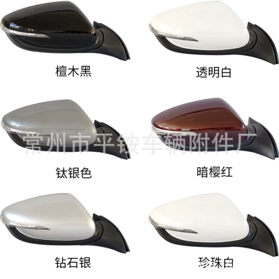 Rear mirror/rearview mirror assembly | Mirror Assembly Ceed - 5-wire-electric-adjustment-turn-signal-note-color-r