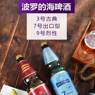 ���]���_�ĺ����_˹ԭ�b�M��ơ��1350ML���Ծ�ƿ�b�������6ƿ/��
