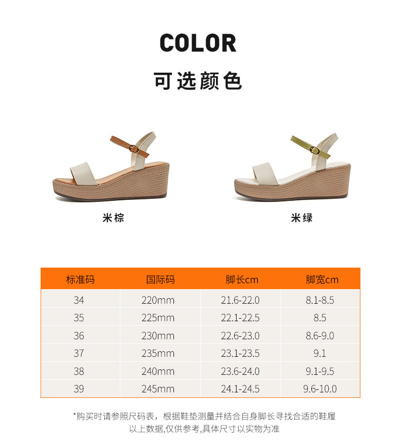 Sandal đế xuồng nữ quai ngang cổ điển, đế dày thời trang mùa hè — AY39 Bánh gạo chi tiết 9