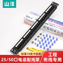 ɽ���Ԓ�侀���Z��RJ11�C��ʽ25��50�ڹ���100��110���侀��1u2u