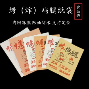 ���u�ȼ���ը�Ȕ[����һ����ʳƷ���b�����ͼ����h��ţƤ������