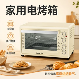 电烤箱;家用空气炸锅;嵌入式微烤箱