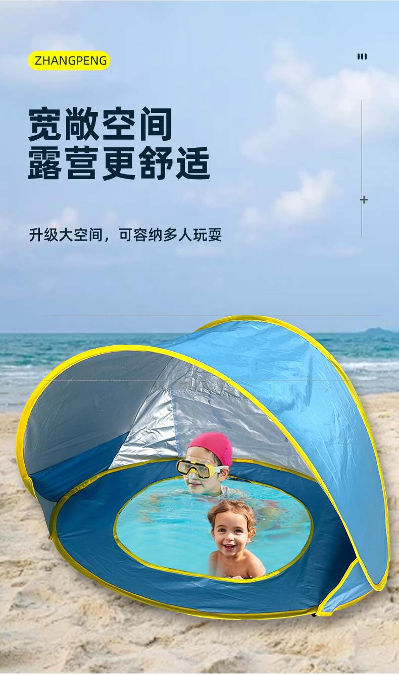 Fashion New Beach Rainproof Tent Sun Protection Layer Anti-Uv Tent Camping Thickened Foldable Tent