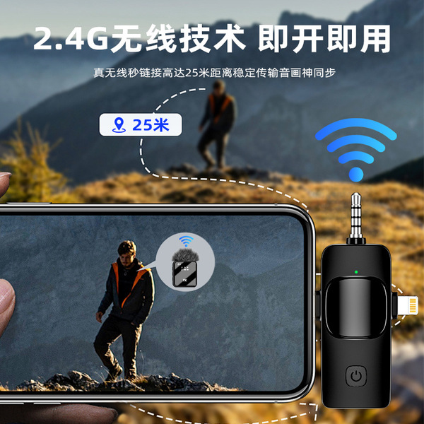 wireless small microphone