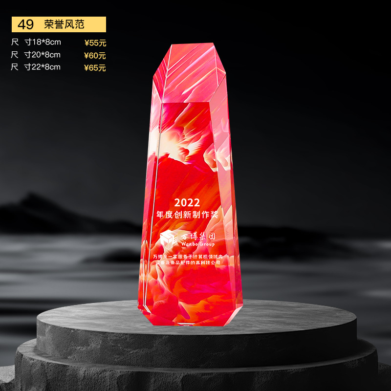 Nuevo trofeo de cristal Medalla de impresión en color de resina Reunión anual Premios de empleados destacados Competencia de baile deportivo Trofeo de metal