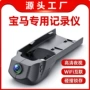 320325行车记录仪