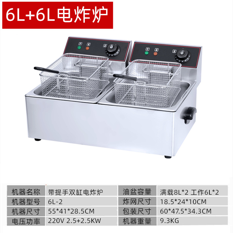 Freidora eléctrica de 11 litros de un solo cilindro comercial de doble cilindro con control automático de temperatura freidora de gran capacidad freidora de pollo y papas fritas