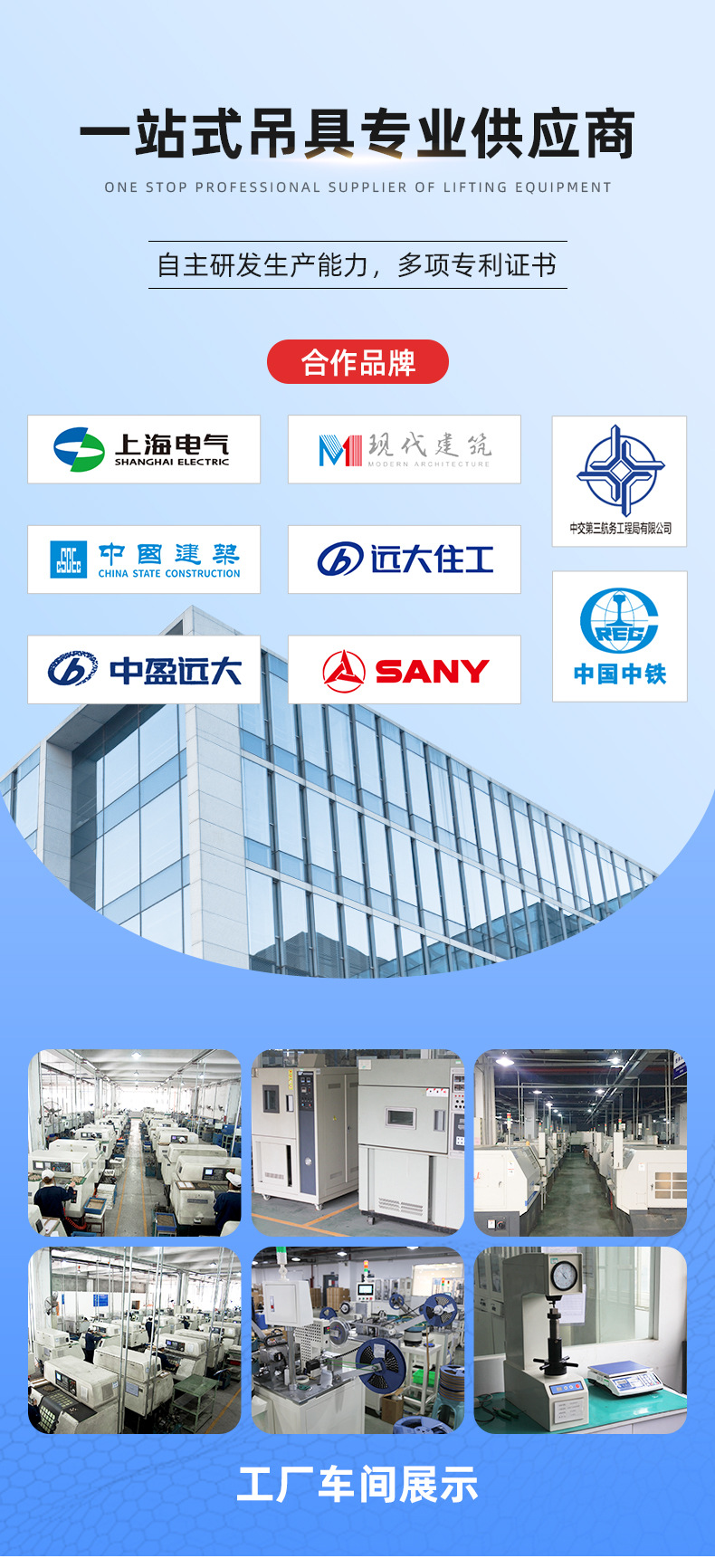 熙全科技详情(卸扣吊环六角_01