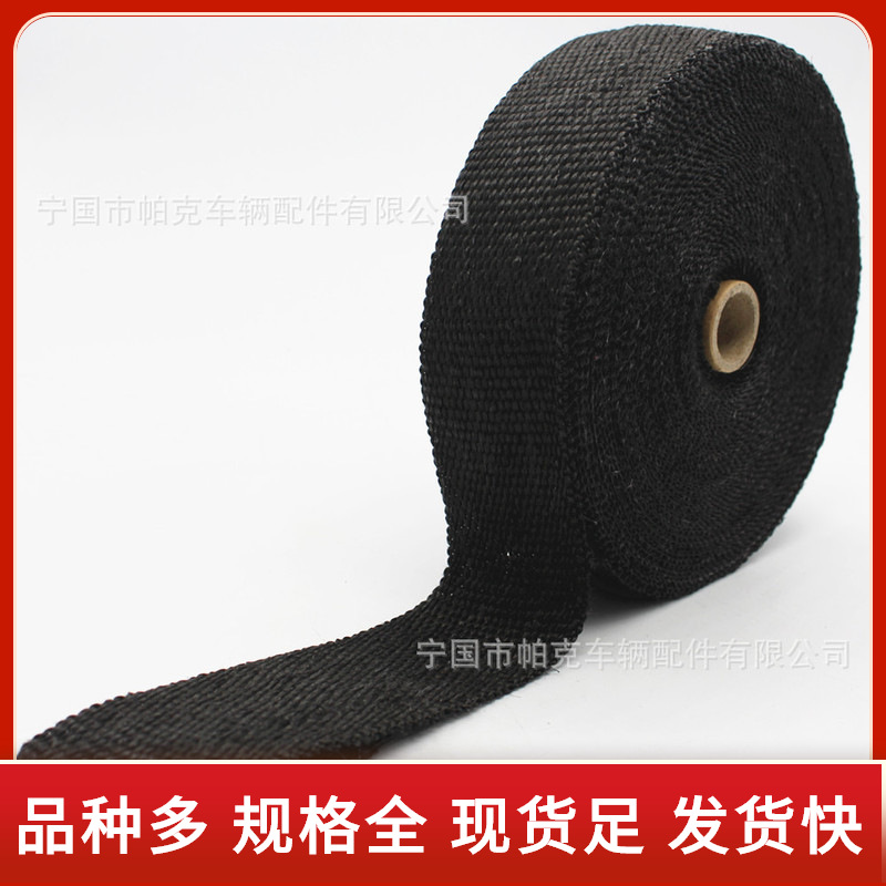 黑色芭蕉带汽车排气管隔音隔热棉 芭蕉布 摩托车排气管隔热防烫布