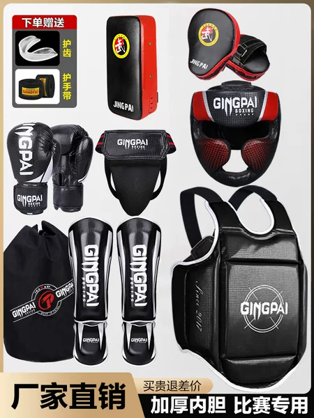 Sanda protective gear boxing muay thai fighting adult children's complete set of boxing training head guard leg guard chest crotch guard suit