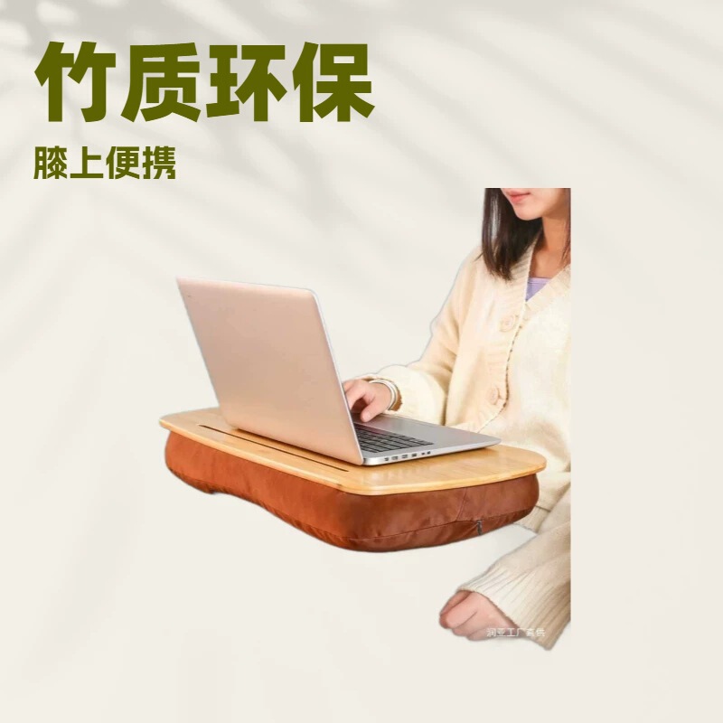 Bamboo Laptop Study Table for Living Room Sofa, Office Study Small Table, Lazy Person Particle Pillow Bamboo Laptop Study Table for Living Room Sofa, Office Study Small Table, Lazy Person Particle Pillow