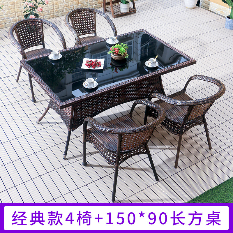 의자 4개 + 150x90cm 긴 등나무 테이블