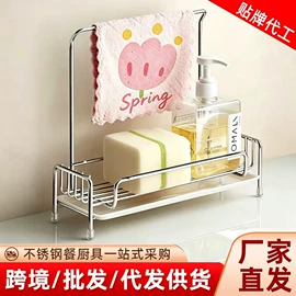 盘;碗;网漏、油格
