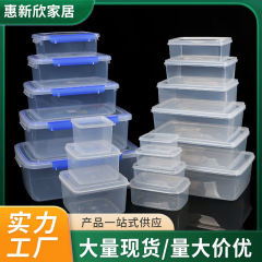 透明なプラスチックの箱の鮮度保持の箱の長方形の密封の箱の冷蔵庫の冷蔵の食品の収納の箱の商用のメーカーは卸売りします。