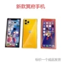 春节清明纸扎通信冥币