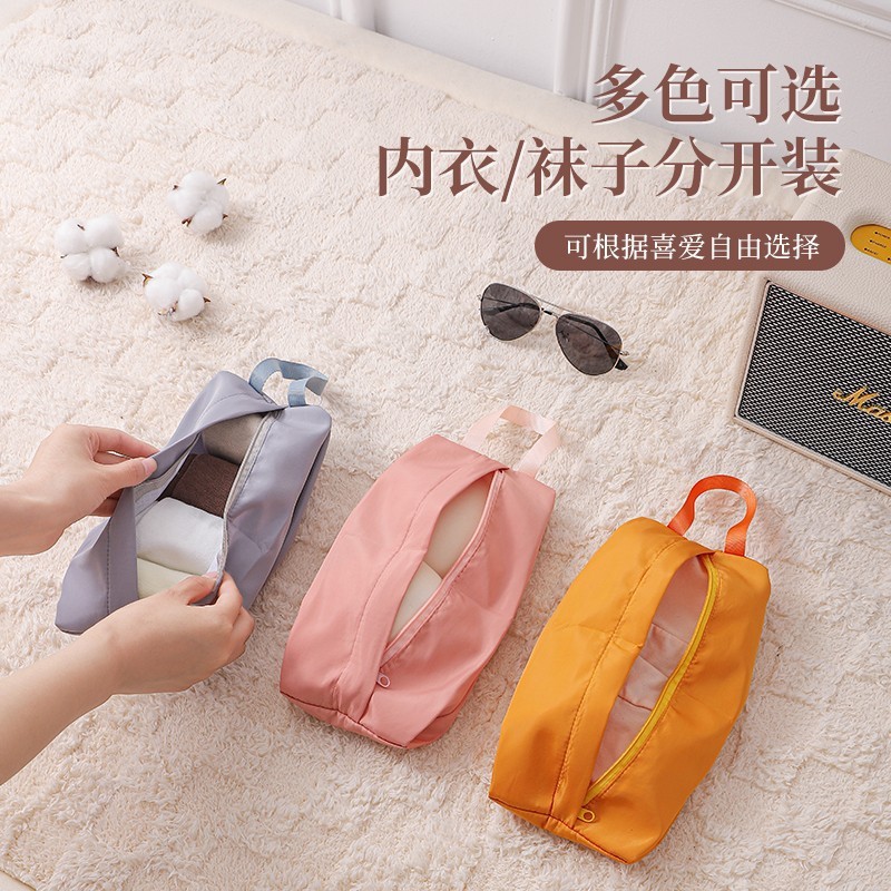 旅行内衣收纳袋便携内裤袜子化妆品收纳包手提衣服衣物整理分装袋|undefined