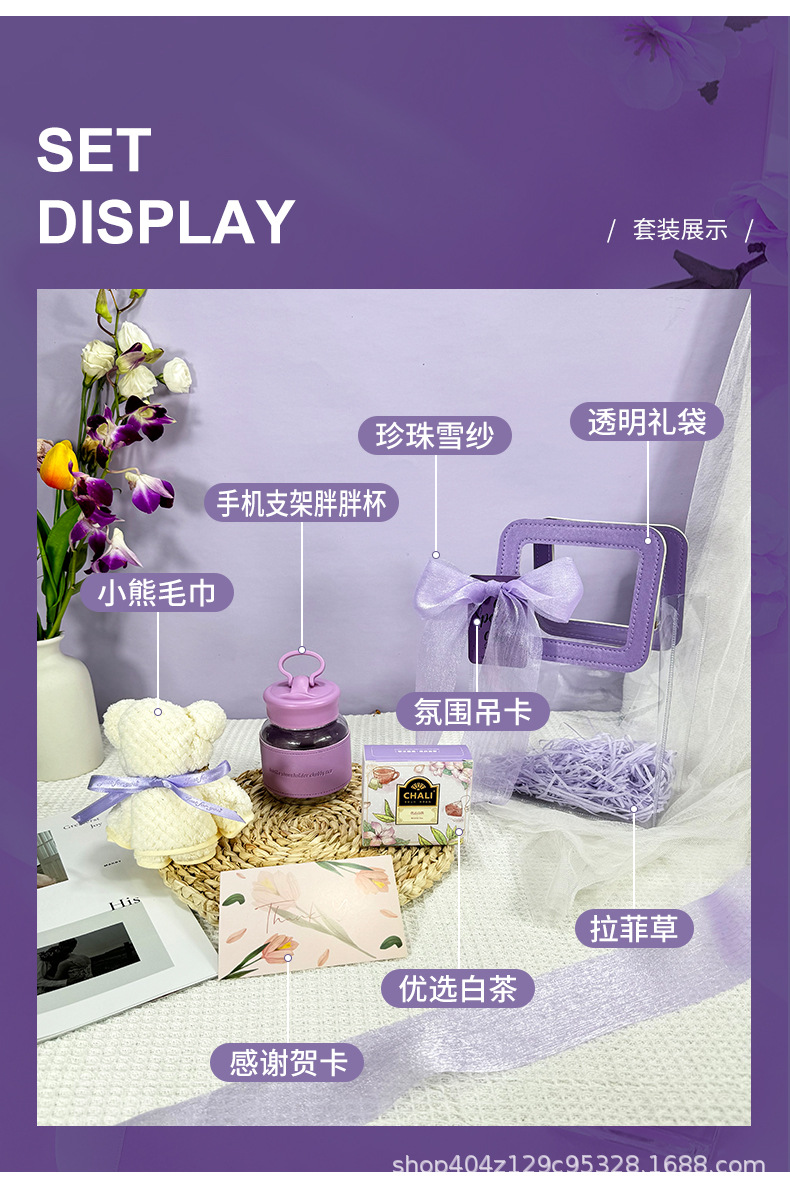 紫色款礼袋2024_11.jpg