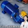 冷凝液体液压稳定水泵