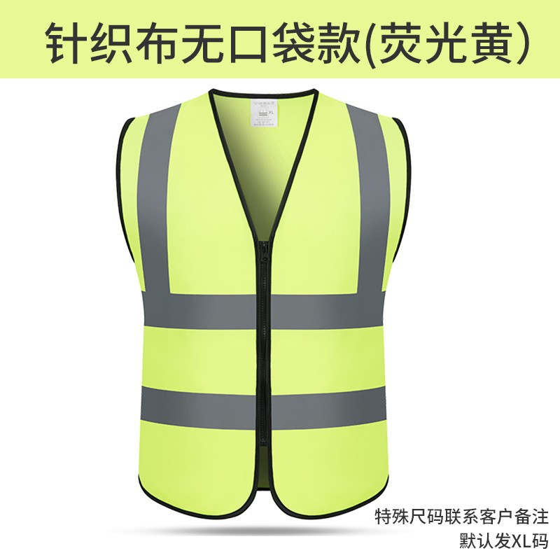 Seguridad en la construcción del sitio, saneamiento ambiental, transporte, transpirable, reflectante amarillo fluorescente, chaleco, chaleco, ropa de trabajo, personalización de soporte