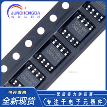 TC118AH TC118S SOP-8 FM富满 驱动芯片 玩具马达驱动I C全新现货