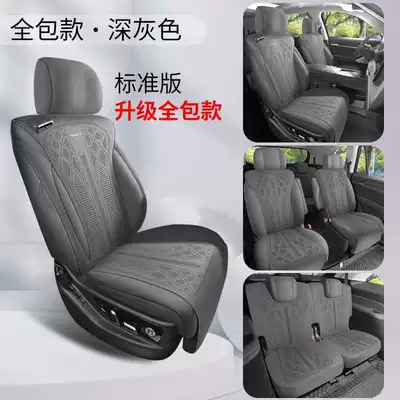 Modelə uyğun (Original) oturacaq örtükləri – driving version seat cover - dark-gray-six-seater-standard-version-360-full-coverage-note-the-model-year