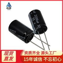 2200UF 35V���늽����20% 16x25 16*25mm �����������X늽����