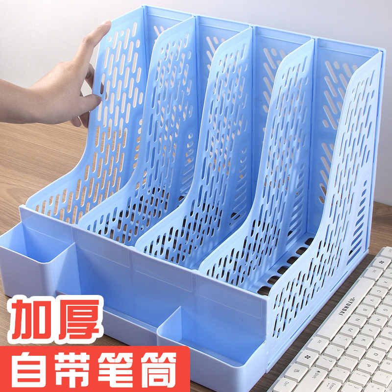 办公文件架桌面收纳盒立体式塑料文件架文件栏四联书立文件框厂家|undefined