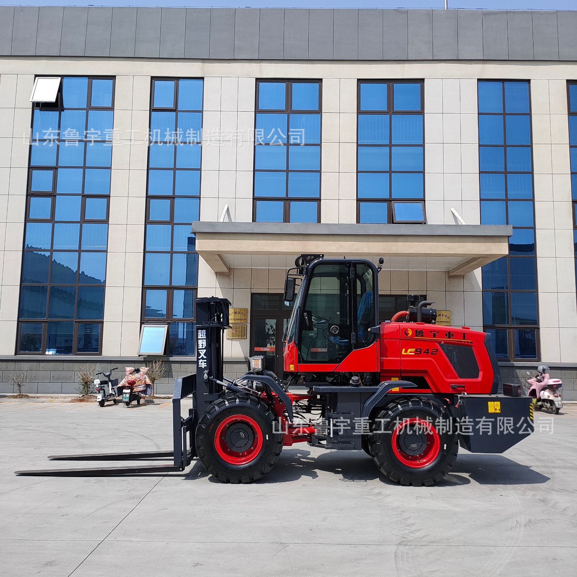 鲁宇重工LF942越野叉车四轮驱动越野能力强 机动灵活通过性