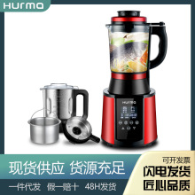 惠妈破壁机3-5人家用全自动1一2人免过滤智能豆浆机多功能榨汁机