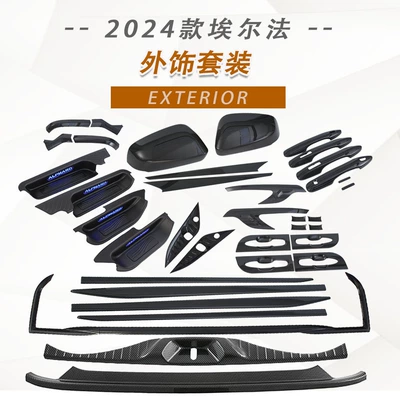 Applicable to 24 Toyota Erfa rearview mirror fuel tank cap Wilfa 40 series front fog lamp cover body sticker modification parts