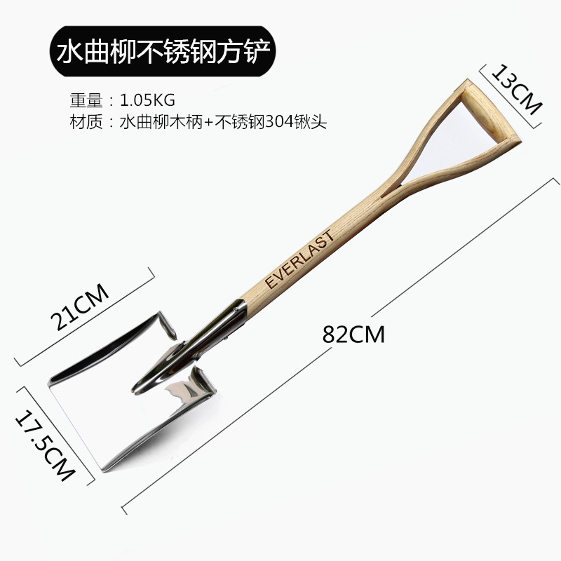 Квадратная лопата Mandshurst из нержавеющей стали