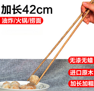 ����ը�͗l���L��������l������C��ը���L��偿�ľ42cm��偿���