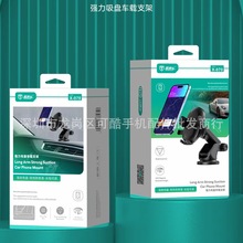 直通车X-070 汽车导航架车载手机支架吸盘出风口多功能手机支架