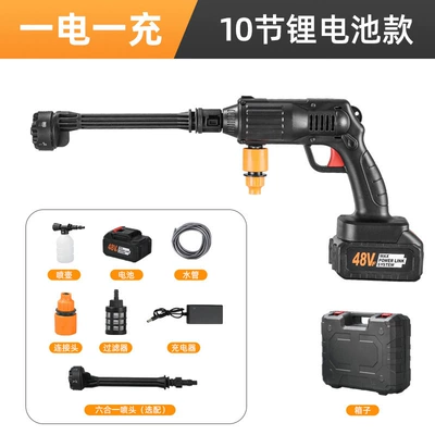 Car washing machine Washer Portable Household Powerful - upgraded-high-pressure-water-gun-10-sections-one-electric-unit-5m-tubes-luxury-tool-box