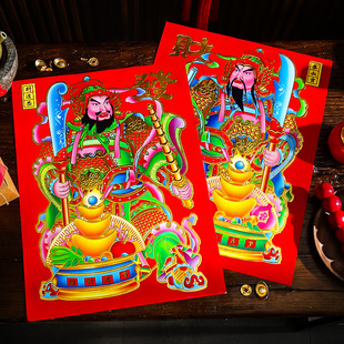 New Year Door God Sticker 2025 New Chinese New Year Spring Festival Decorations Home Self-adhesive God of Wealth Fu Character Gate New Year Picture