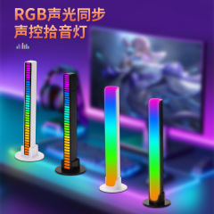 Ledピックアップライトrgbサウンドコントロール同期リズムライト創意ネット赤まぶしい音楽雰囲気ランプ車載デスクトップセンサー