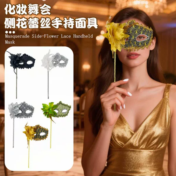 Amazon's New Halloween Carnival Hand-Held Side-Flowered Lace Mask with a High-End Feel, Side-Flowered Powder Dragon Pattern Mask