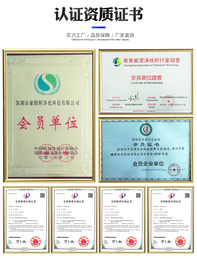 层流罩1124 (2).jpg