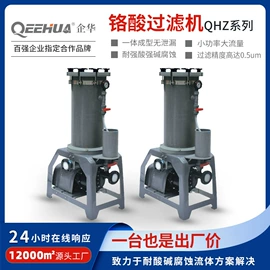 离心泵;过滤器;往复泵