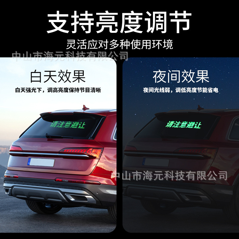 led汽车软屏智能车贴车载表情屏橱窗广告屏防水全彩蓝牙APP柔性屏|undefined