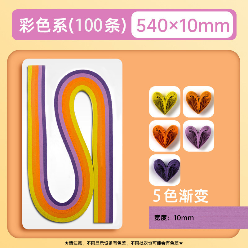 混合色クイリング紙 50 色クイリング紙 diy クイリング紙ストリップ 5 ミリメートルクイリング紙材料手作り紙クイリング紙ストリップ卸売|undefined