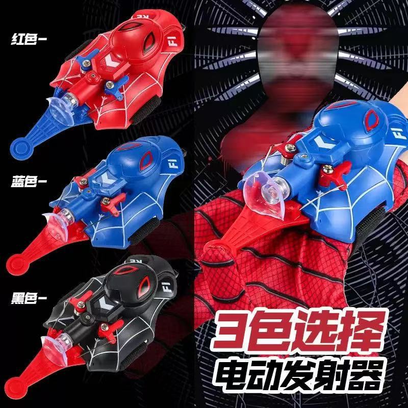 Trending Spider-Man Web Shooter with Automatic Retract Rope, High-Tech Rope Ejector Toy, Children's Gift