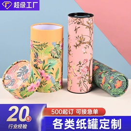 纸罐;其他有机玻璃