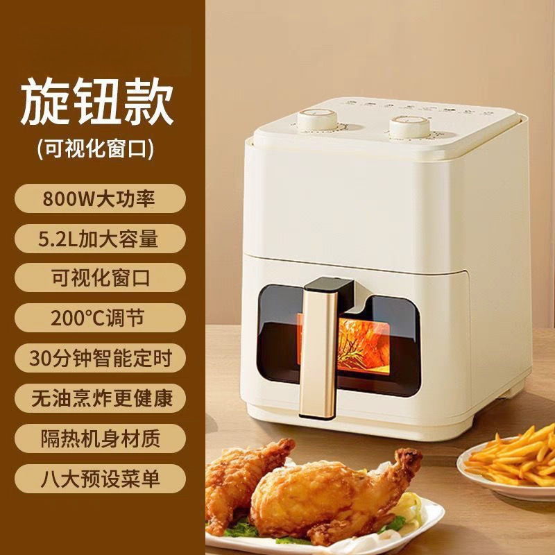New Multifunctional Household Air Fryer 5L Large Capacity Visual Electric Fryer Fully Automatic Oil-Free French Fries Machine Plastic