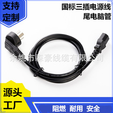 �����J�CƷ��β�Դ����偲��^�����~��X���CAC�Դ��