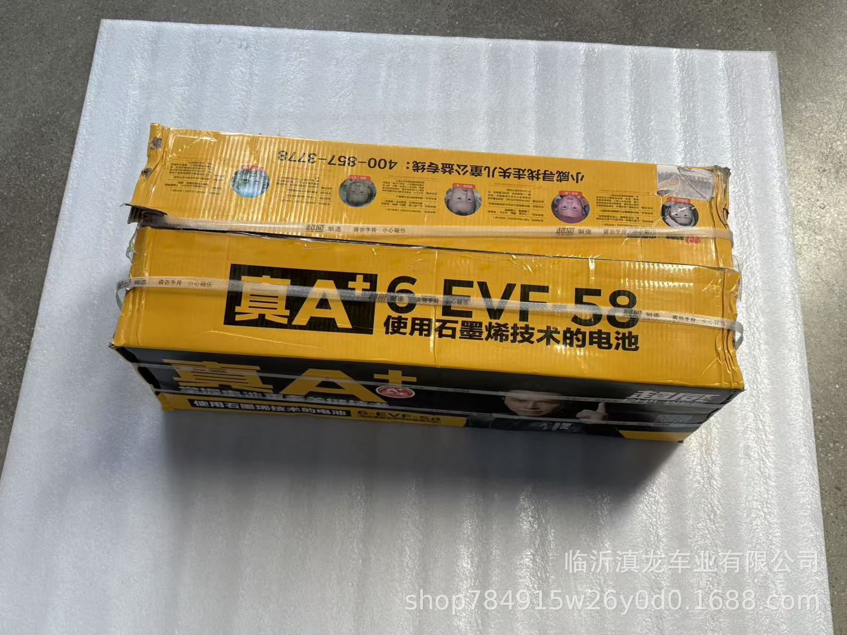 Electric Vehicle Battery Super Power Battery 36V 48V 60V 72V for Electric Cars, Tricycles, Lead-Acid Export Vehicles, and Vehicle Use