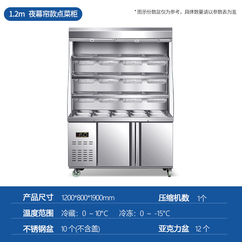 1.2m brushed curtain style