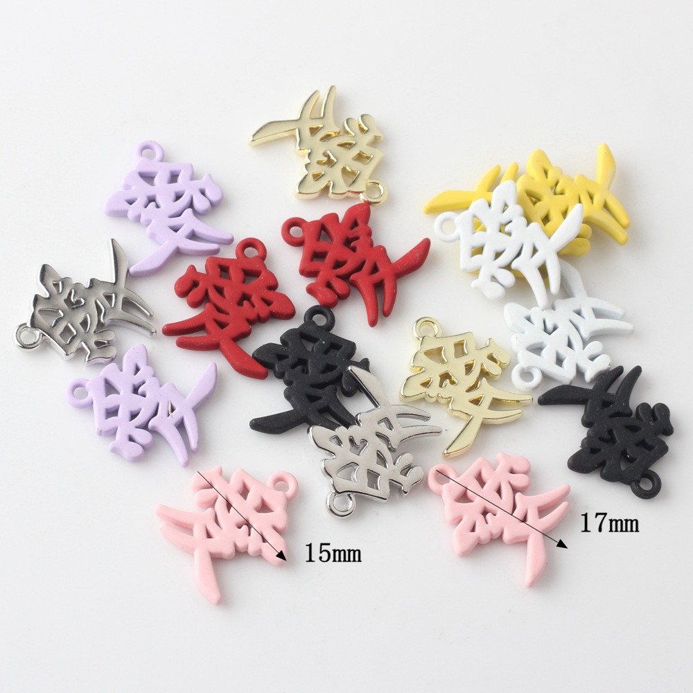 合金塗装漢字愛小ペンダントdiy手作りイヤリングブレスレットネックレスアクセサリー