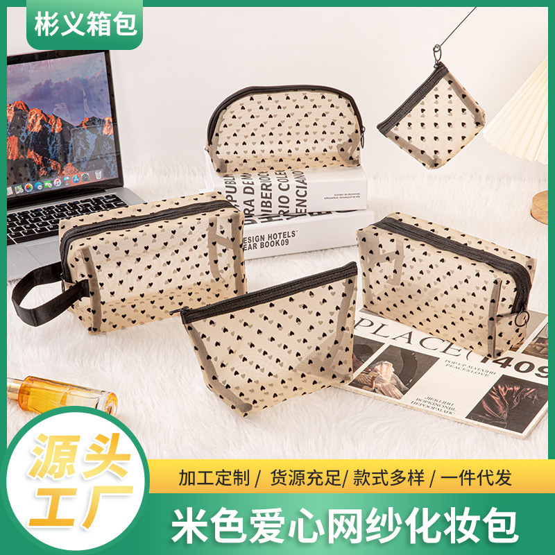 Ins-Style Maillard Color Series Flocked Mesh Cosmetic Clutch Storage Bag for Girls, Foldable Toiletry Bag in Ins Style