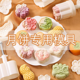 Cherry Blossom Moon Cake Mold Mung Bean Cake 2024 New 50g Pastry Hand-pressed Dim Sum Home Baking Full Embossed